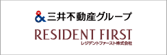 三井不動産グループ RESIDENT FIRST