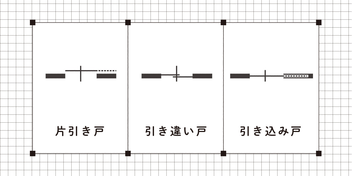 部屋のイメージが目に浮かぶ 間取り図の記号や略語を解説