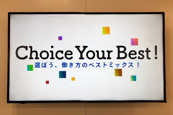 choice your best!