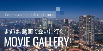 まずは、動画で会いに行く MOVIE GALLERY