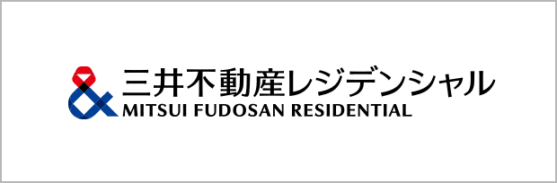 三井不動産レジデンシャル