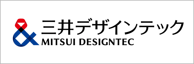 三井デザインテック